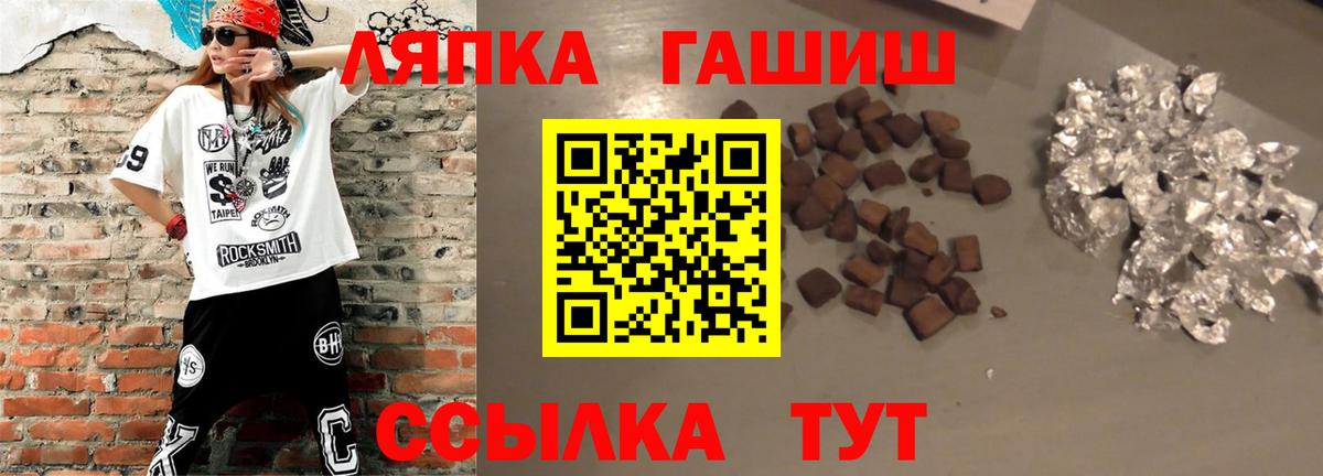 Гашиш Изолятор Владивосток