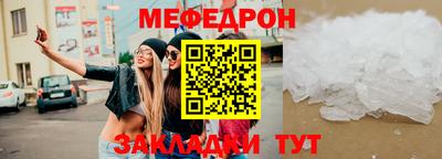 мяу мяу мука Гусь-Хрустальный