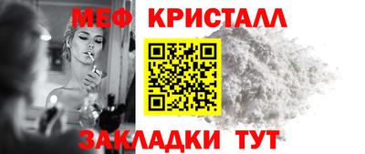 спайс Гусиноозёрск