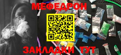 мяу мяу мука Гусь-Хрустальный