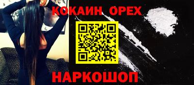 каннабис Гусев