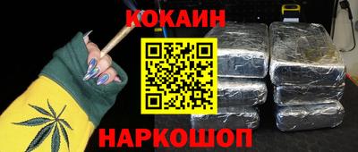 каннабис Гусев