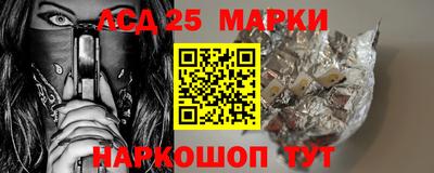 спайс Гусиноозёрск