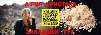 спайс Гусиноозёрск