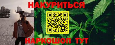 спайс Гусиноозёрск