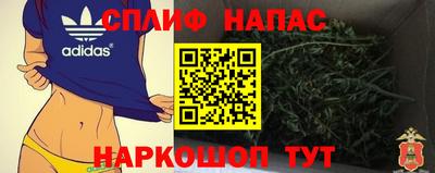 спайс Гусиноозёрск