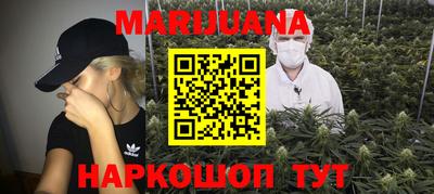 спайс Гусиноозёрск