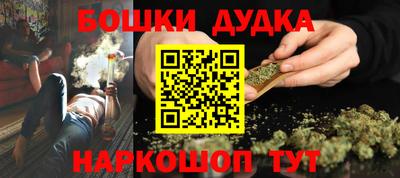 каннабис Гусев