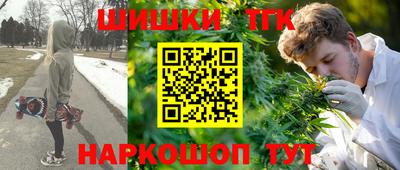 каннабис Гусев