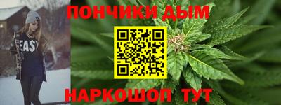 спайс Гусиноозёрск