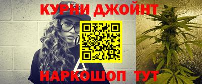 каннабис Гусев