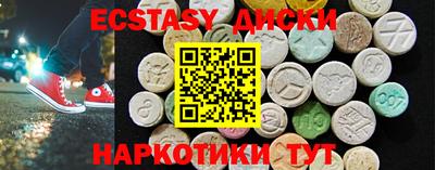 мяу мяу мука Гусь-Хрустальный