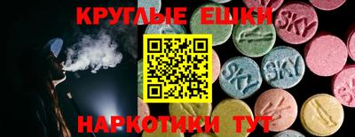 каннабис Гусев