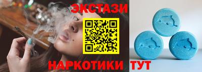спайс Гусиноозёрск