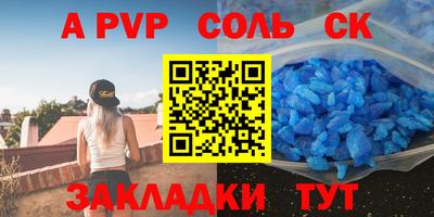 каннабис Гусев