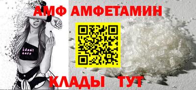 спайс Гусиноозёрск