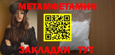мяу мяу мука Гусь-Хрустальный