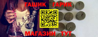каннабис Гусев