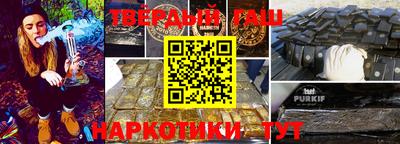 спайс Гусиноозёрск