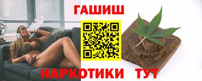 спайс Гусиноозёрск