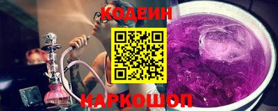 спайс Гусиноозёрск