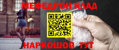 спайс Гусиноозёрск