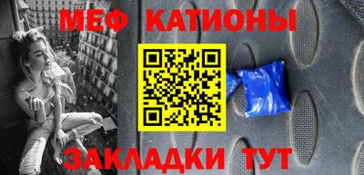 спайс Гусиноозёрск