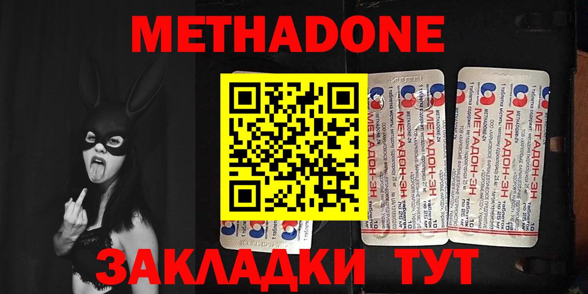 Амфетамин   Alpha PVP СК кристаллы  МЕФ   Владивосток  Каннабис  ГАШИШ  Вход с VPN 