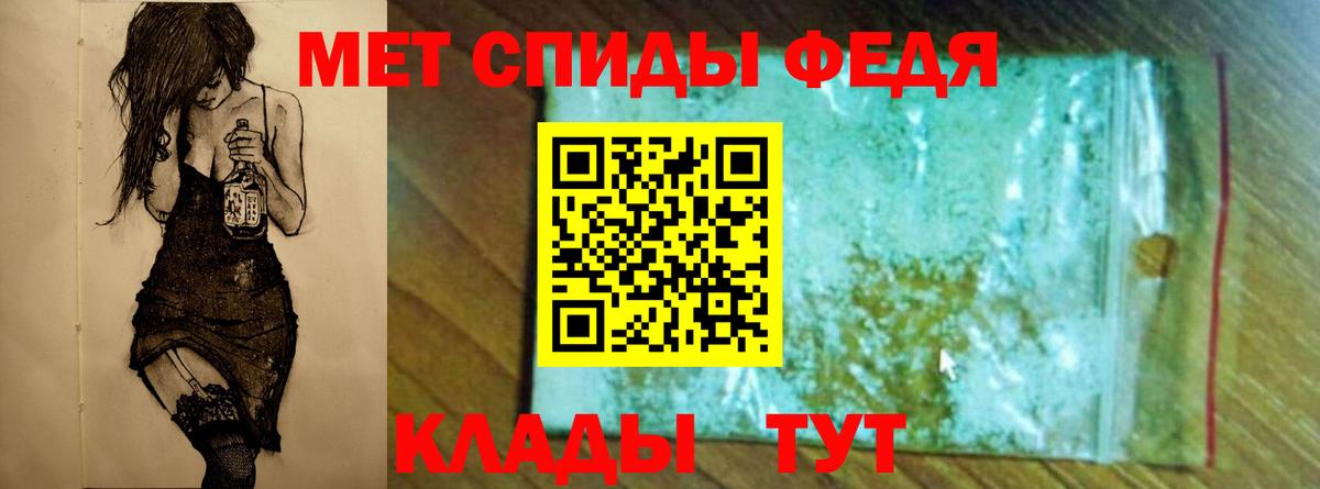 МЕТАМФЕТАМИН винт  МЕТАМФЕТАМИН винт  МЕТАМФЕТАМИН  Владивосток  Вход с VPN 