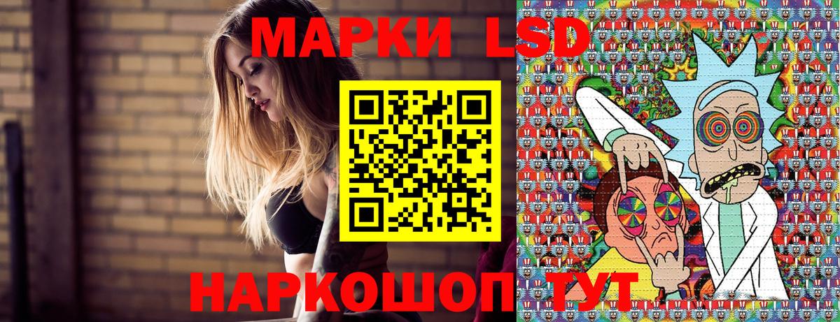Наркотические марки 1,8мг  Вход с VPN  Наркотические марки  Владивосток 