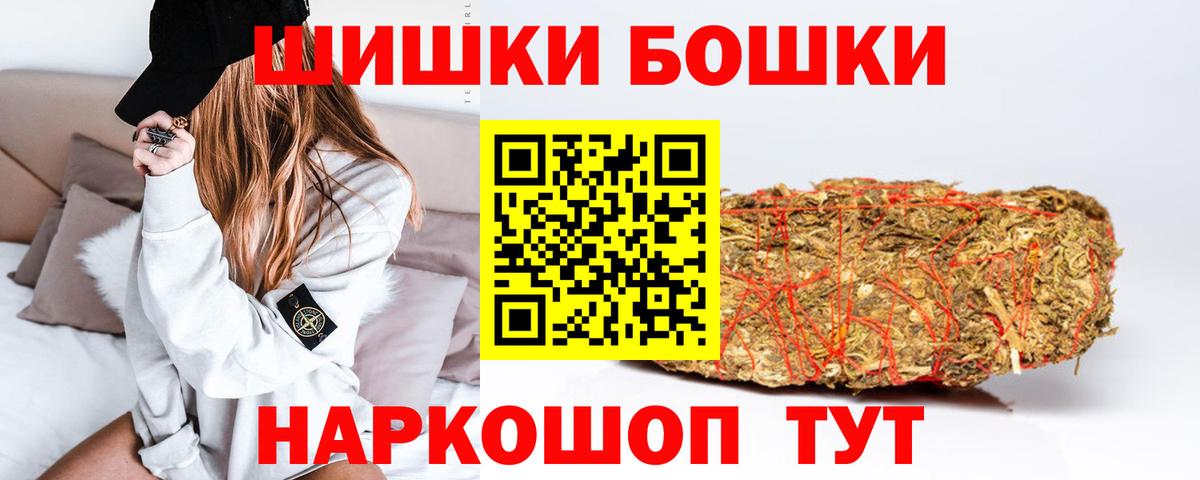 Канабис Amnesia  Бошки марихуана Bruce Banner  Бошки Шишки тримм  Бошки марихуана Bruce Banner  Вход с VPN  Владивосток 